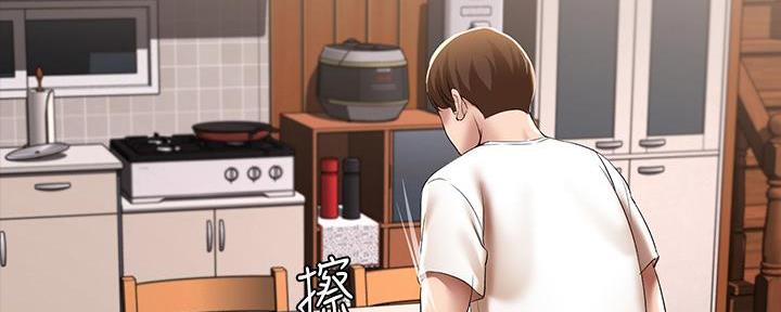 寄宿漫画漫画,第106话153图