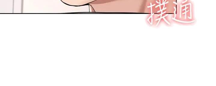 极速漫画网官网漫画,第117话54图