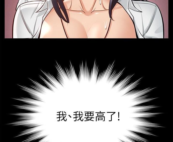 直播类漫画漫画,第32话 32_一见钟情6图