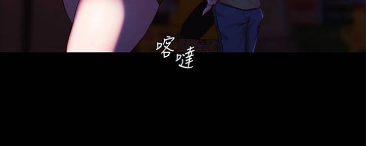 小裤裤笔记漫画第3话漫画,第51话90图