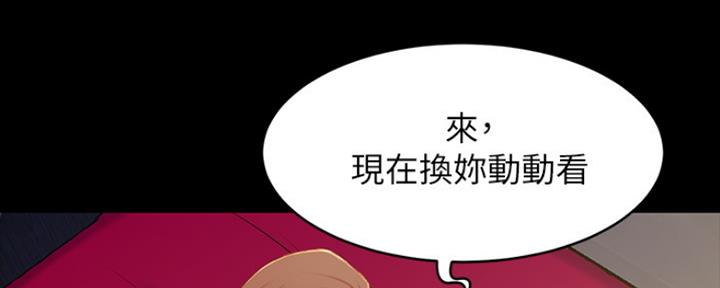 小裤裤笔记漫画在哪里看漫画,第58话16图