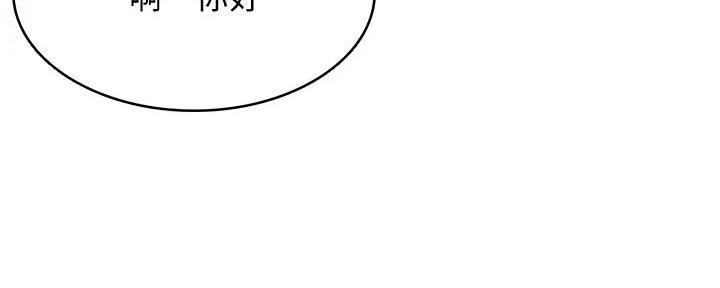 极速漫画免费网站漫画,第114话60图