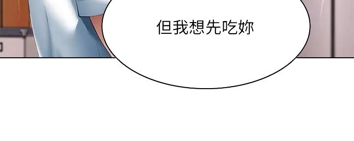 极速漫画网官网漫画,第111话66图