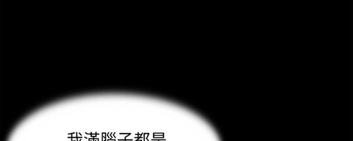 小裤裤笔记漫画漫画,第70话79图