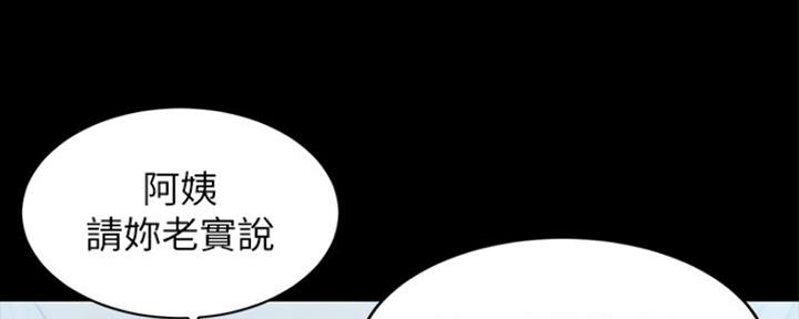 小裤裤笔记漫画漫画,第54话28图