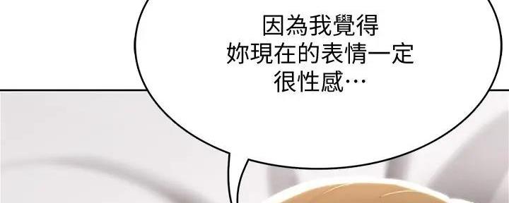 极速漫画网官网漫画,第111话105图