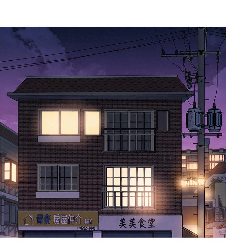 比邻而交漫画免费无删减阅览漫画,第96章：我们谈谈14图