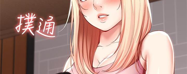 极速漫画免费网站漫画,第103话59图