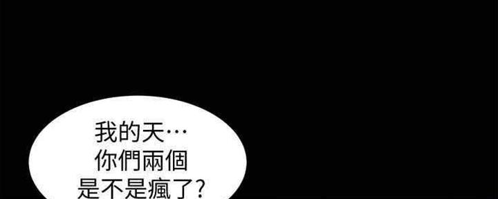 小裤裤笔记漫画下载漫画,第60话49图