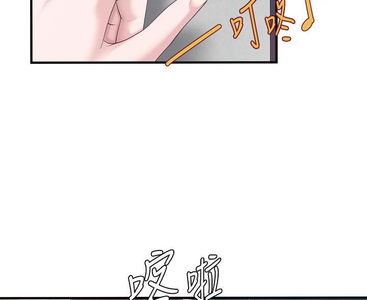 穿越时间漫画漫画,第142章：9图