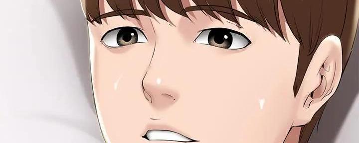 极速漫画网官网漫画,第111话134图