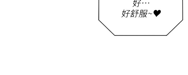 极速漫画免费网站漫画,第103话89图