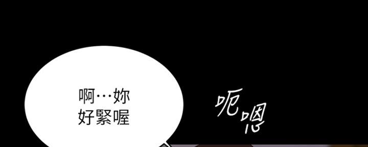 小裤裤笔记漫画第3话漫画,第71话71图