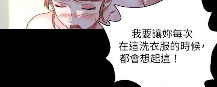 小裤裤笔记漫画下载漫画,第65话52图