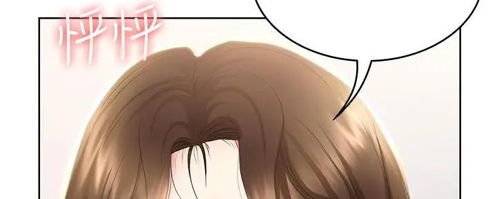 极速漫画网官网漫画,第111话128图