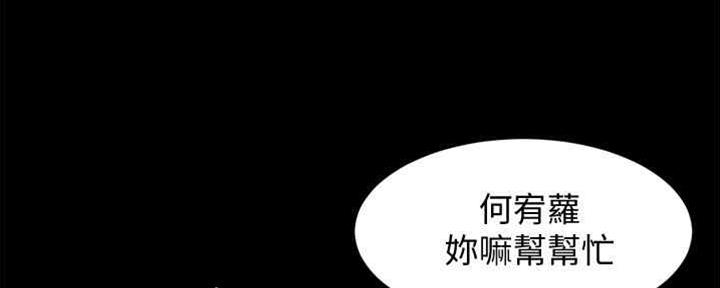 小裤裤笔记漫画第3话漫画,第61话1图