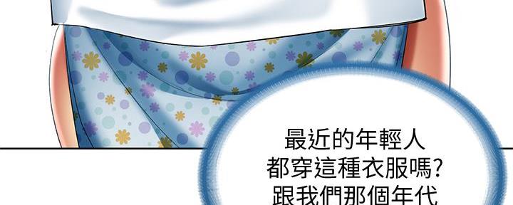寄宿漫画漫画,第107话45图