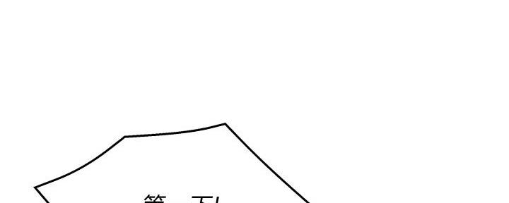 寄宿漫画漫画,第106话105图