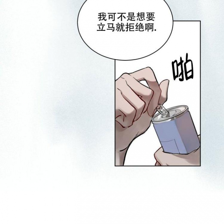 泳池乐园漫画漫画,第31话 可以吻你吗6图