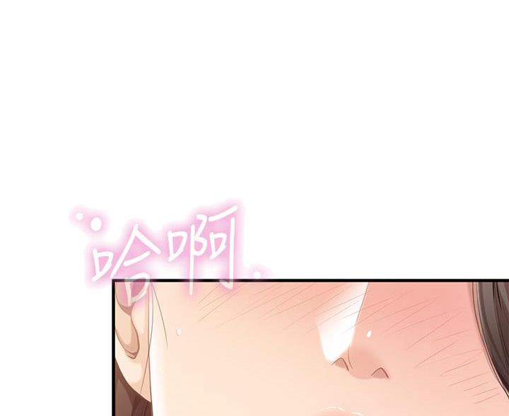 骑士礼漫画漫画,第3话6图
