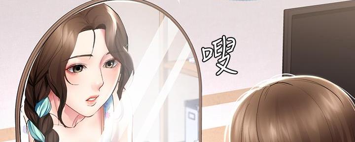 寄宿漫画漫画,第107话83图