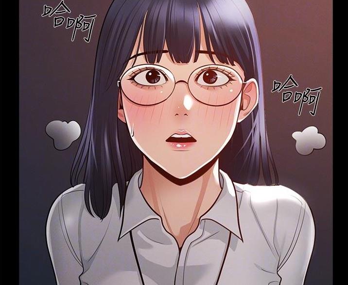 隐秘的兼职漫画漫画,第8话 8_健行3图