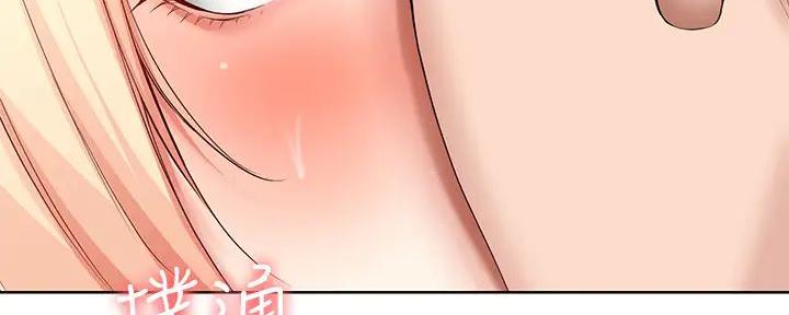 极速漫画网官网漫画,第119话141图