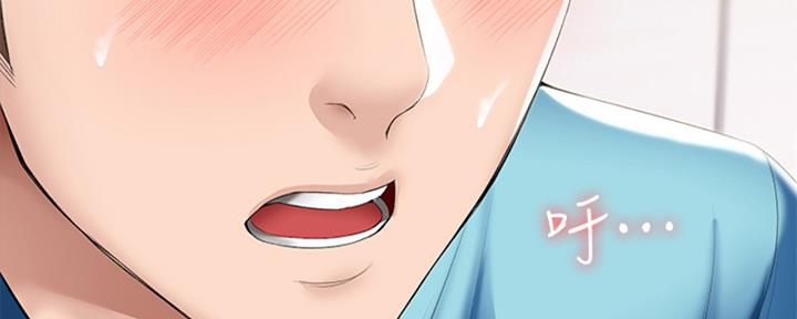 寄宿漫画漫画,第110话31图