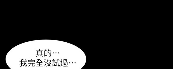 小裤裤笔记漫画在哪里看漫画,第58话107图