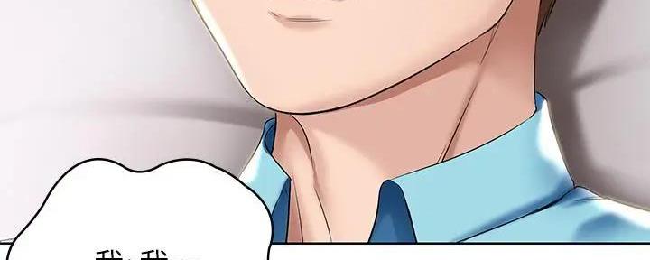 极速漫画网官网漫画,第111话141图