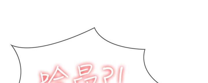 寄宿漫画漫画,第107话134图
