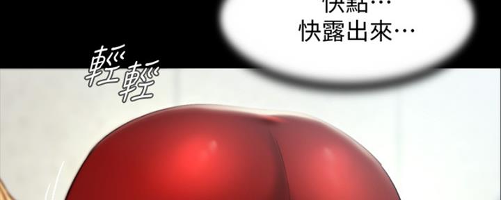 小裤裤笔记的漫画漫画,第68话68图