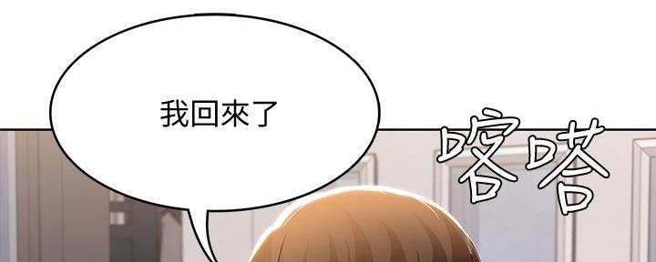 寄宿漫画漫画,第107话20图