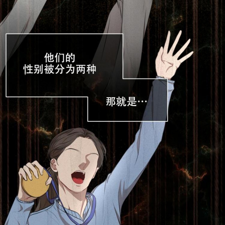 独立教学漫画漫画,第20话 让人心乱3图