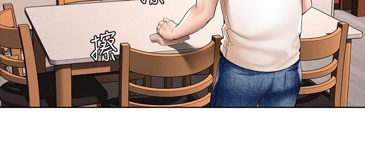 寄宿漫画漫画,第106话160图