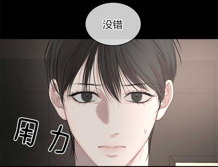 心灵自习室漫画漫画,第39话 担忧7图