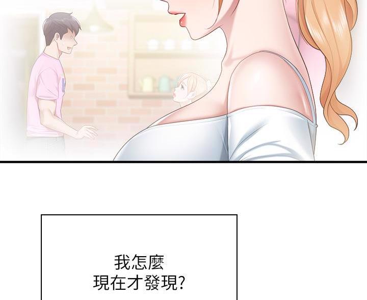 穿越时间的动漫片段漫画,第133章：8图