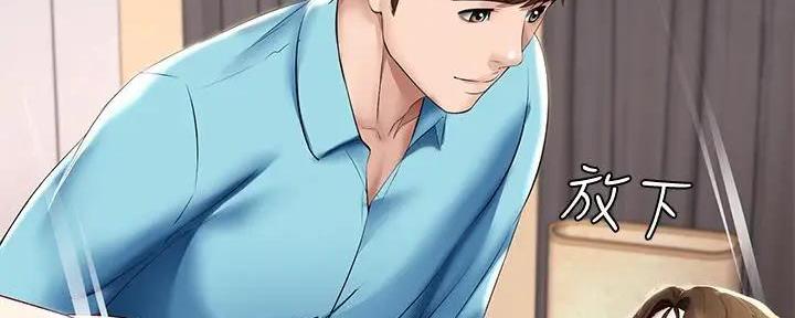 极速漫画网官网漫画,第111话89图