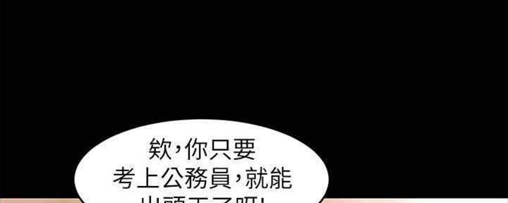 小裤裤笔记漫画下载漫画,第60话16图