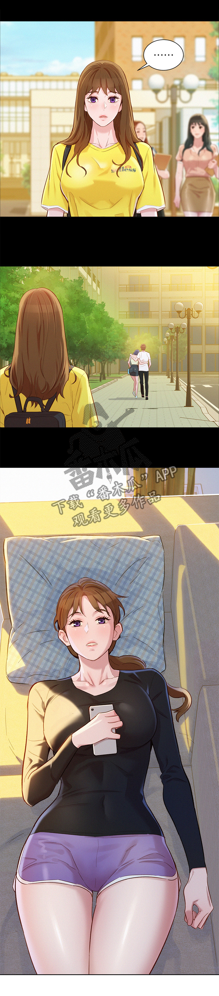比邻而交漫画免费无删减阅览漫画,第108章：试衣2图