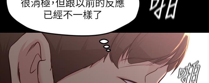 小裤裤笔记漫画全集免费阅读漫画,第56话128图