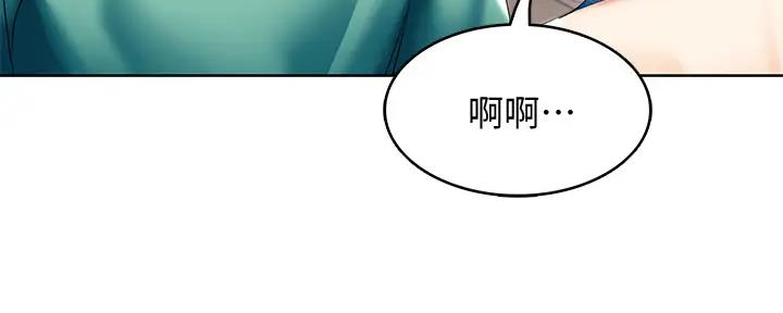 国外寄宿漫画漫画,第113话78图