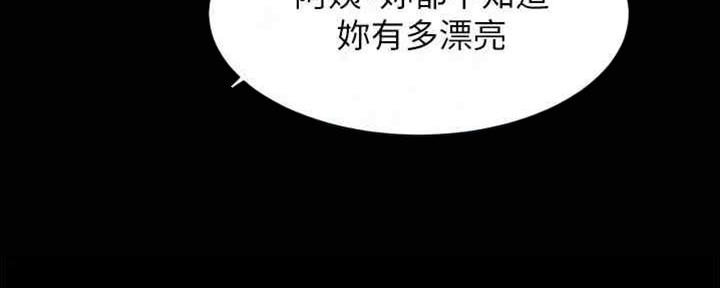 小裤裤笔记漫画第3话漫画,第63话46图