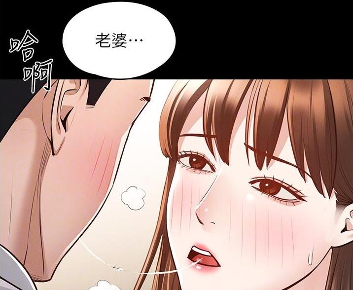 即使是日常漫画漫画,第3话 3_秘书8图