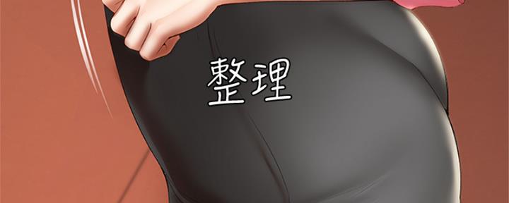 夏天的民宿漫画漫画,第135章：【第三季】孤单一人吧！2图