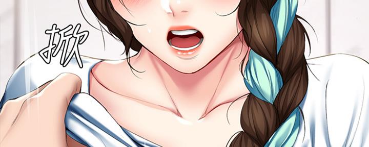 寄宿漫画漫画,第110话56图