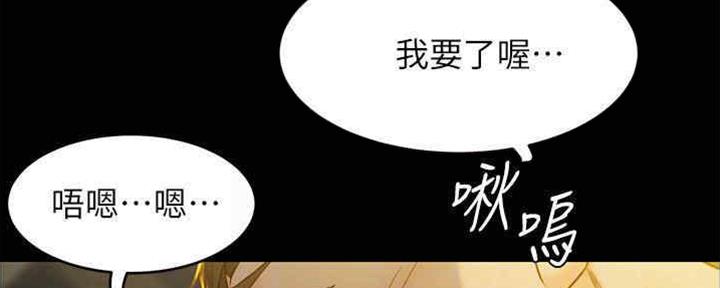 小裤裤笔记漫画下载漫画,第59话41图