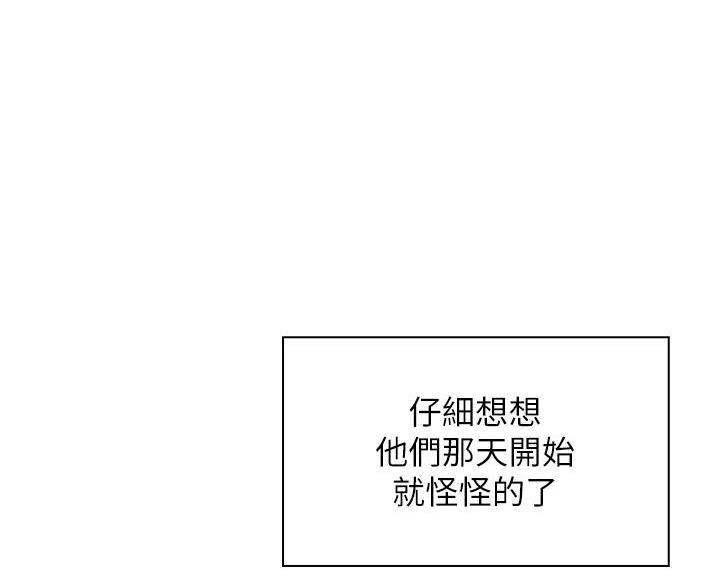 穿越时间漫画漫画,第114章：8图