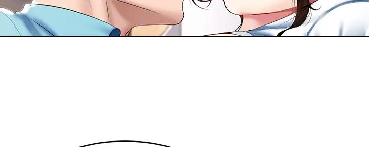 极速漫画网官网漫画,第112话4图