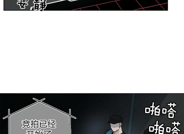 独立教学漫画的状态漫画,第15话 想马上抱你4图